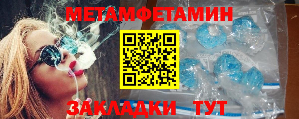 Амфетамин 97% Санкт-Петербург