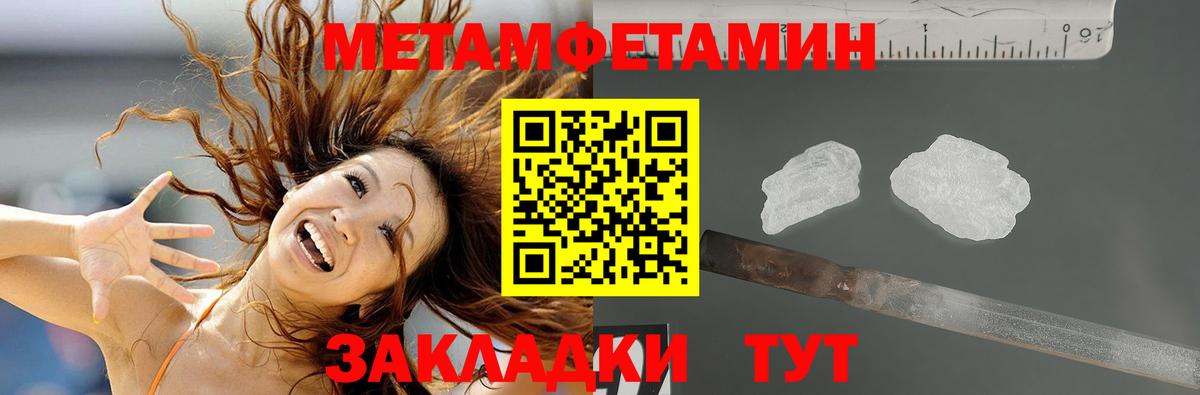 Санкт-Петербург  АМФЕТАМИН 98%  Amphetamine  Вход с VPN  АМФ 