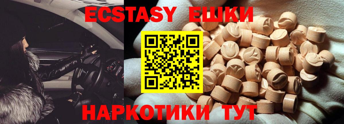 Экстази mix Санкт-Петербург
