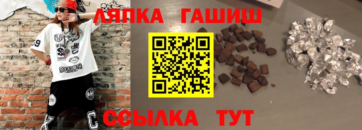 Гашиш убойный  ГАШИШ  ГАШИШ гарик  Санкт-Петербург  Вход с VPN 