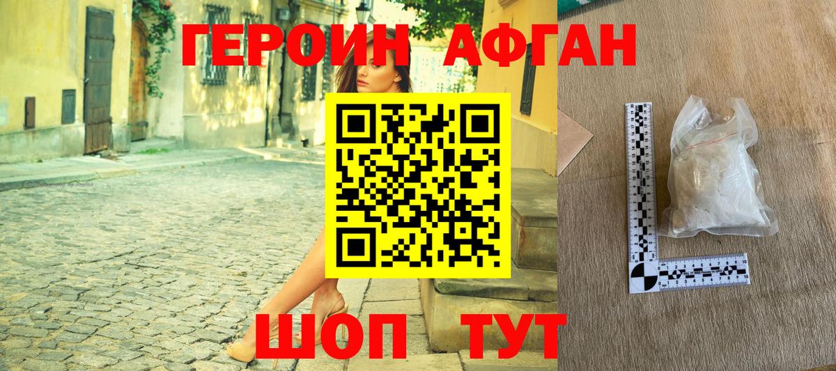 ГЕРОИН гречка  ГЕРОИН  Санкт-Петербург  Вход с VPN 