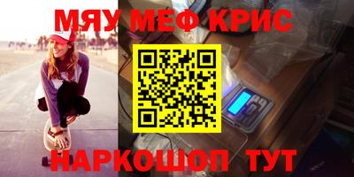 ПСИЛОЦИБИНОВЫЕ ГРИБЫ Будённовск