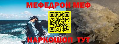 МДМА Бузулук