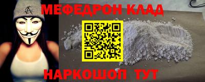 МДМА Бузулук