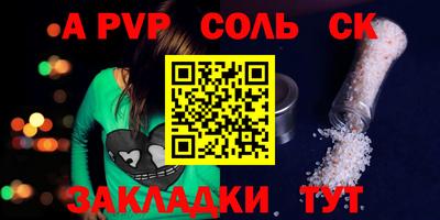 spice Каменск-Шахтинский