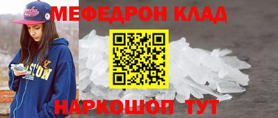 МДМА Бузулук