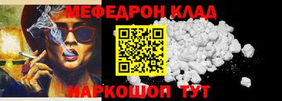 прущая мука Бугуруслан