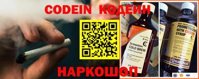 ПСИЛОЦИБИНОВЫЕ ГРИБЫ Будённовск