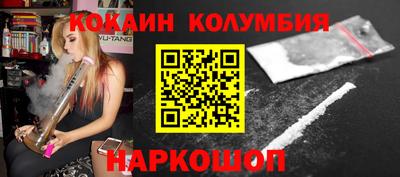 ПСИЛОЦИБИНОВЫЕ ГРИБЫ Будённовск