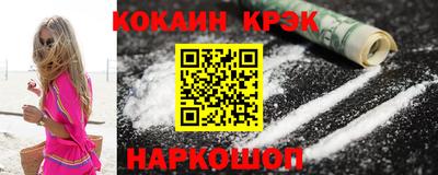 ПСИЛОЦИБИНОВЫЕ ГРИБЫ Будённовск