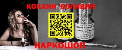ПСИЛОЦИБИНОВЫЕ ГРИБЫ Будённовск