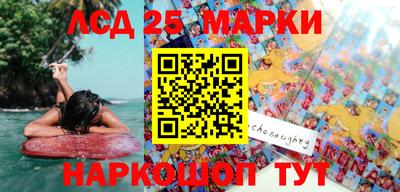 ПСИЛОЦИБИНОВЫЕ ГРИБЫ Будённовск