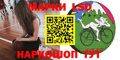 ПСИЛОЦИБИНОВЫЕ ГРИБЫ Будённовск