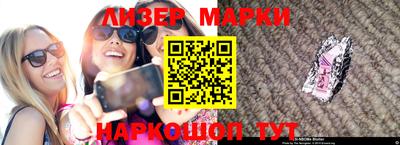 ПСИЛОЦИБИНОВЫЕ ГРИБЫ Будённовск