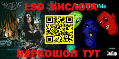 ПСИЛОЦИБИНОВЫЕ ГРИБЫ Будённовск