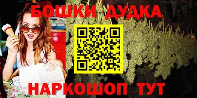 МДМА Бузулук