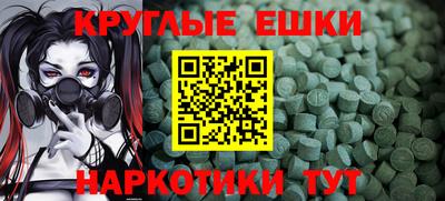 ПСИЛОЦИБИНОВЫЕ ГРИБЫ Будённовск