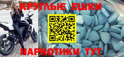 ПСИЛОЦИБИНОВЫЕ ГРИБЫ Будённовск