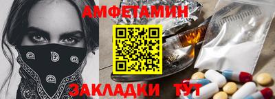 ПСИЛОЦИБИНОВЫЕ ГРИБЫ Будённовск