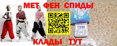 МДМА Бузулук