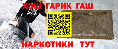 МДМА Бузулук