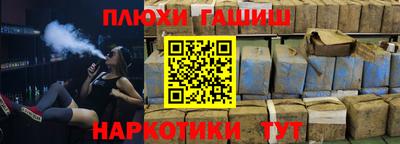 ПСИЛОЦИБИНОВЫЕ ГРИБЫ Будённовск
