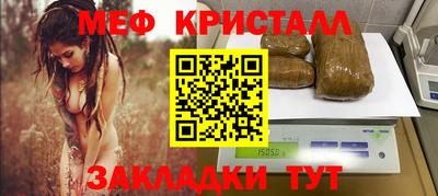МДМА Бузулук