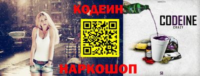 гидра Каменск-Уральский