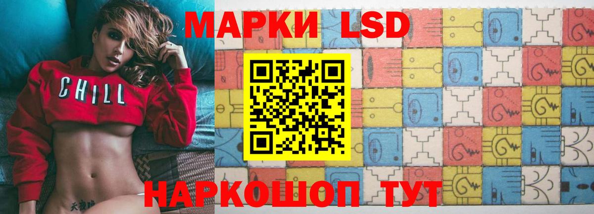 LSD-25 экстази ecstasy  LSD-25 экстази  Санкт-Петербург  Лсд 25 экстази ecstasy  Вход с VPN 