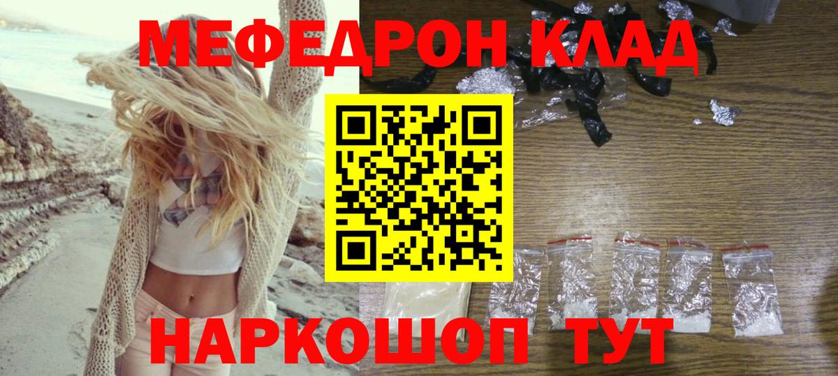 Кокаин Санкт-Петербург