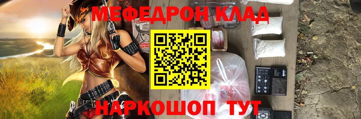Меф  Санкт-Петербург
