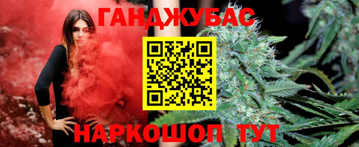 Санкт-Петербург  Бошки марихуана гибрид  Канабис LSD WEED  Канабис семена  Вход с VPN 